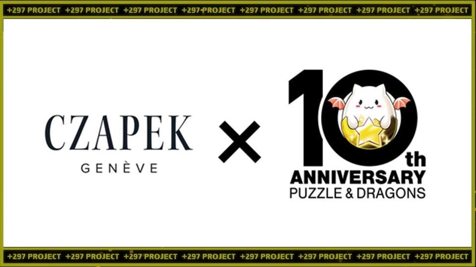 CZAPEK logo