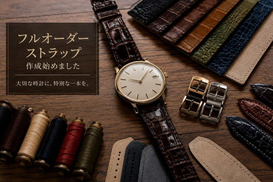 Mechanical leather watch from CONTÉVANOU