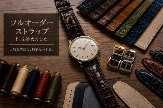 Mechanical leather watch from CONTÉVANOU
