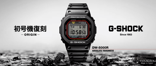 G-SHOCK DW-5000R watch at CONTÉVANOU