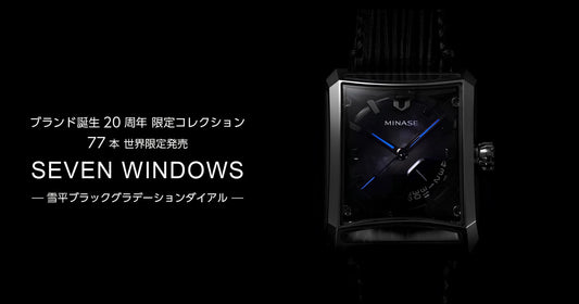 MINASE blue black mechanical watch