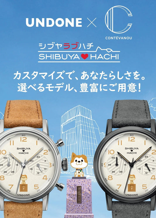 UNDONE watch
