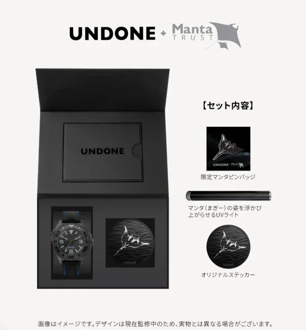 COL-AQD-MAT UNDONE 腕時計