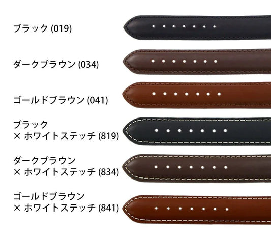 各色のレザー腕時計ベルト、ブラック、ダークブラウン、ゴールドブラウン、ホワイトステッチ入りも含む