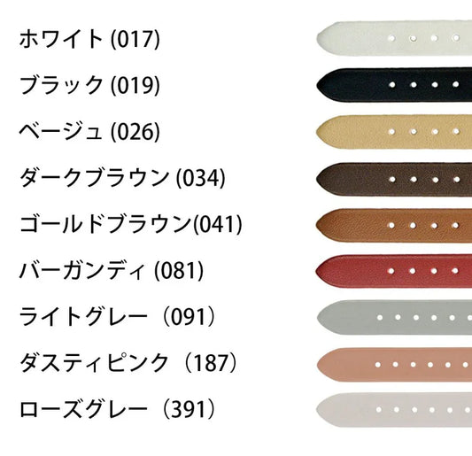 複数色の腕時計レザーストラップ見本、ホワイトやブラックなど全9色、型番付き