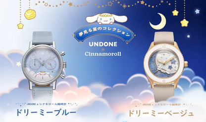 UNDONEｘシナモロール ドリーミーベージュ UNDONE 腕時計