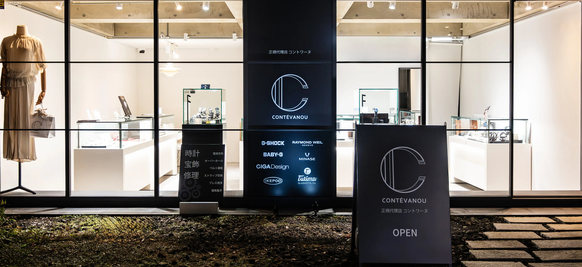 Product image from CONTÉVANOU