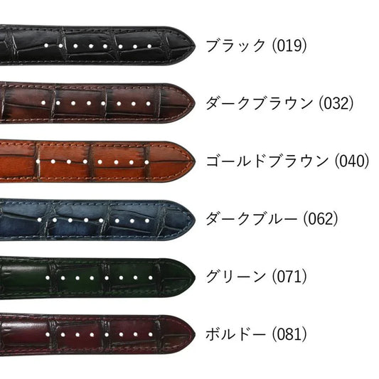 6色の高品質クロコ型押し腕時計用レザーストラップ、ブラック、ダークブラウン、ゴールドブラウン、ダークブルー、グリーン、ボルドー